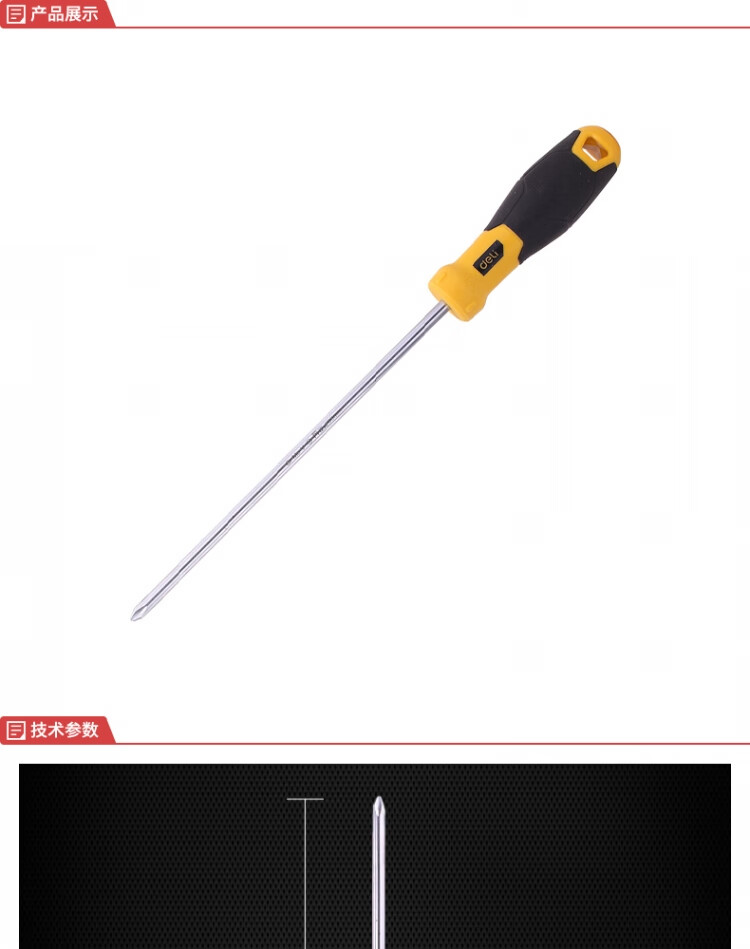 Deli Tool Torpedo Handle Phillips Screwdriver SUP11 (Yellow) PH2x200mm DL636200 1