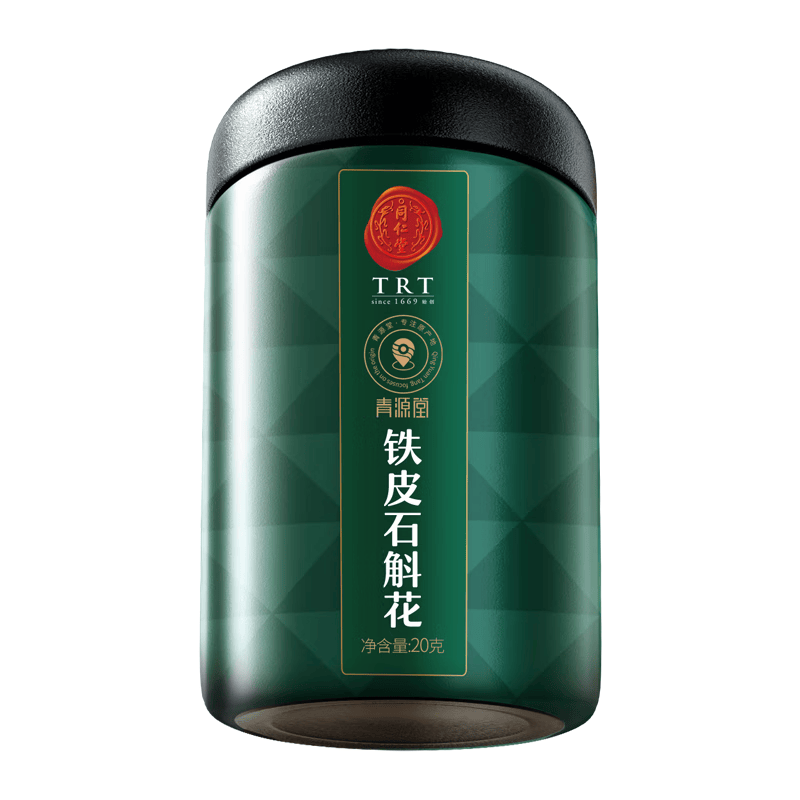 同仁堂品牌 北京同仁堂石斛花铁皮石斛花泡茶20克可煲汤滋补礼品送长辈