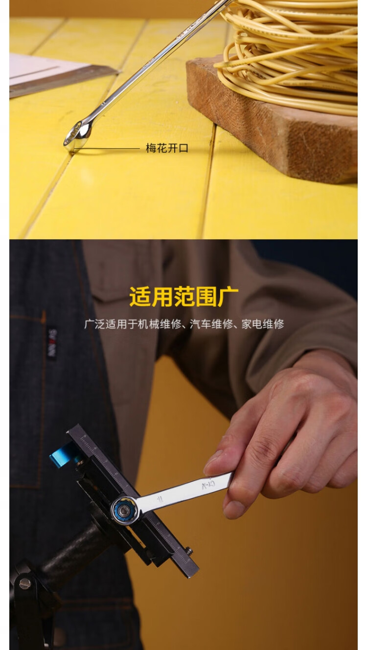 DELIGONGJU Mirror-Finish Dual-Purpose Wrench, 13mm, DL130013 2