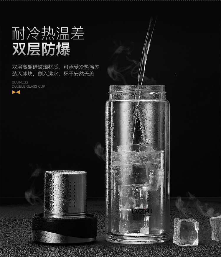 绿珠lvzhu 玻璃杯双层500ml 创意便携商务男女士大容量 茶水分离过滤办公泡茶水杯子B681