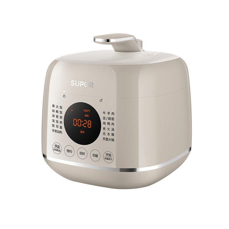 苏泊尔（SUPOR）0涂层精钢球釜电压力锅2.5L 开盖火锅家用智能SY-25FC2502Q电饭煲高