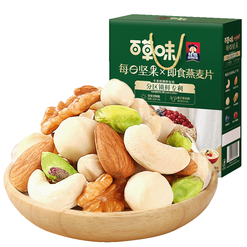 百草味每日坚果高端混合纯坚果400g罐装 休闲零食果仁送礼本味甄果