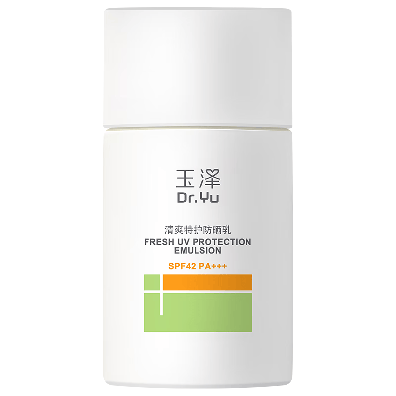 玉泽（Dr.Yu）清爽特护防晒乳SPF42 PA+++大分子防晒敏感肌温和免卸50ml