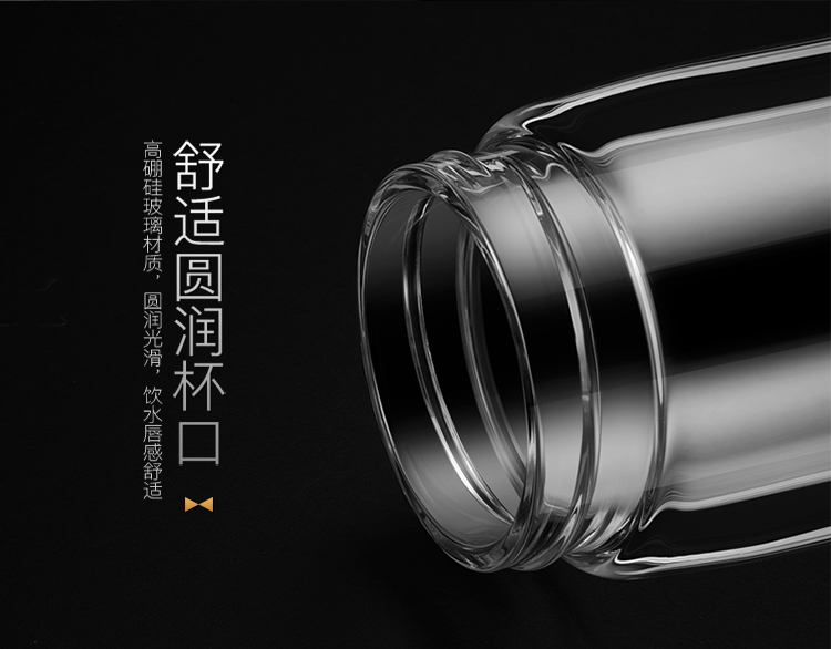 绿珠lvzhu 玻璃杯双层230ml 创意便携商务男女士大容量 茶水分离过滤办公泡茶水杯子B682