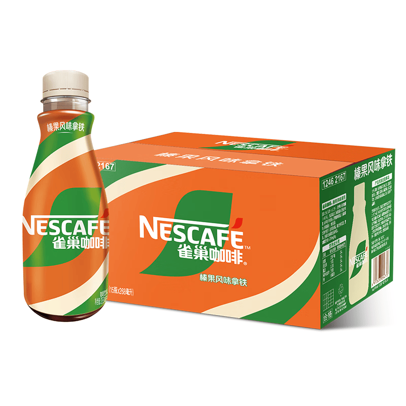 雀巢（Nestle）【林沐然同款】丝滑拿铁榛果风味268ml*15瓶 即饮咖啡饮料