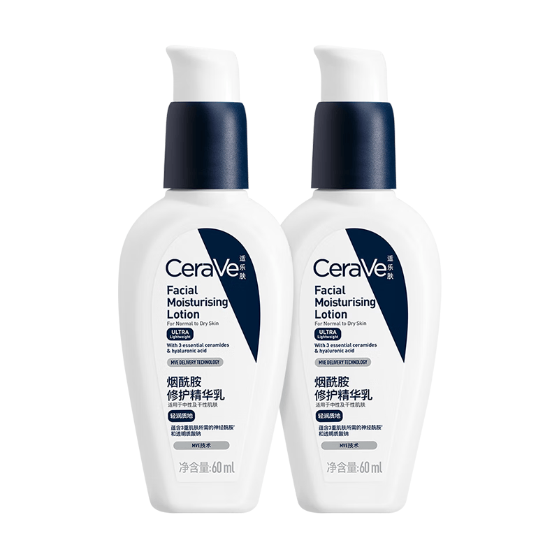 适乐肤（CeraVe）烟酰胺PM乳60ml双支（提亮舒缓补水保湿乳液敏感肌男女士护肤品）