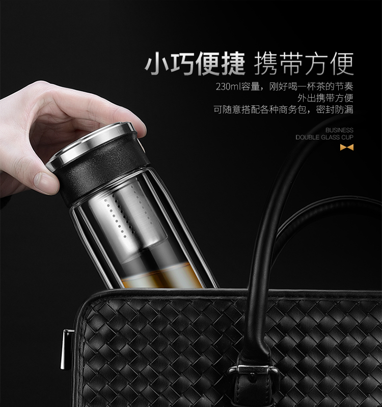 绿珠lvzhu 玻璃杯双层230ml 创意便携商务男女士大容量 茶水分离过滤办公泡茶水杯子B682