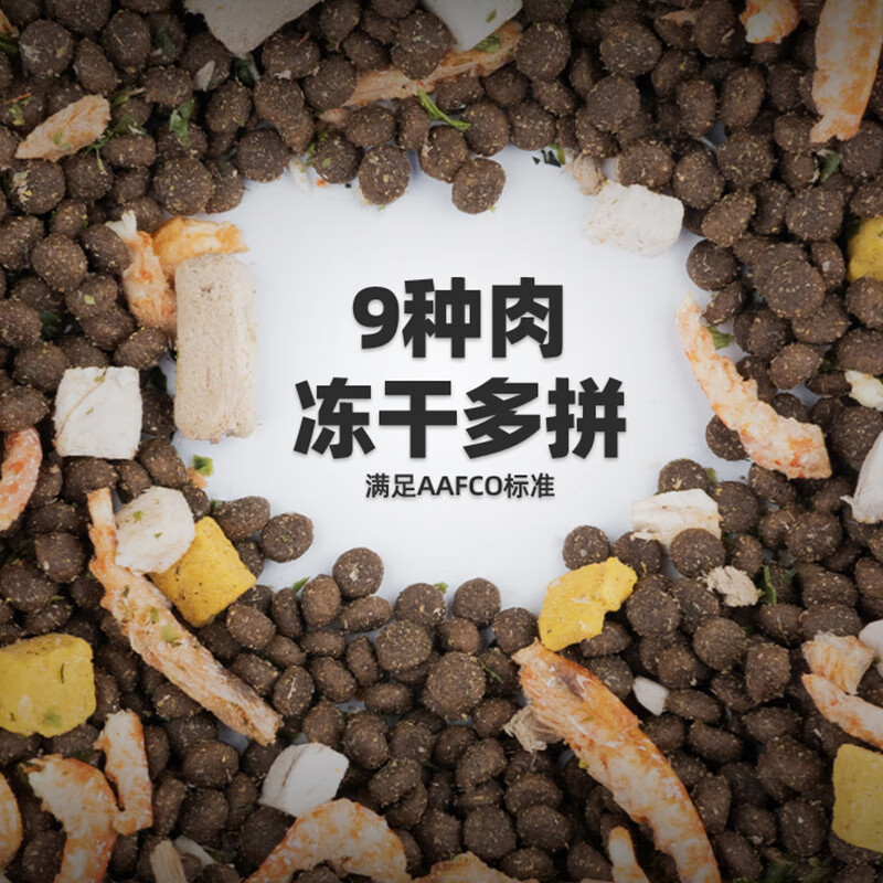 卫加全价猫粮5斤装 成猫幼猫主粮全阶段通用型天然粮2.5kg