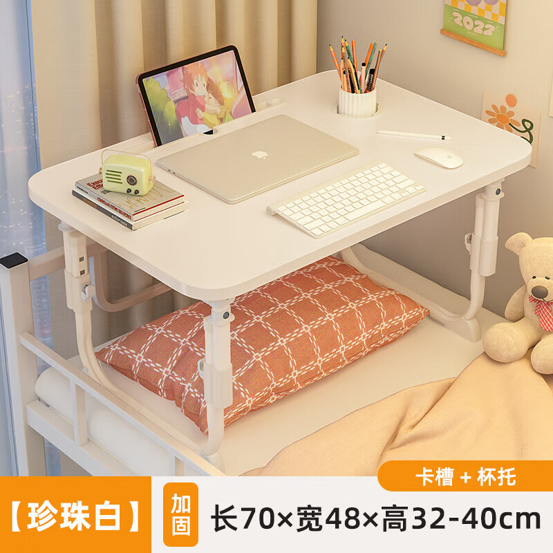 全品屋床上电脑桌可折叠升降书桌学生宿舍小桌板懒人大号小桌子家用