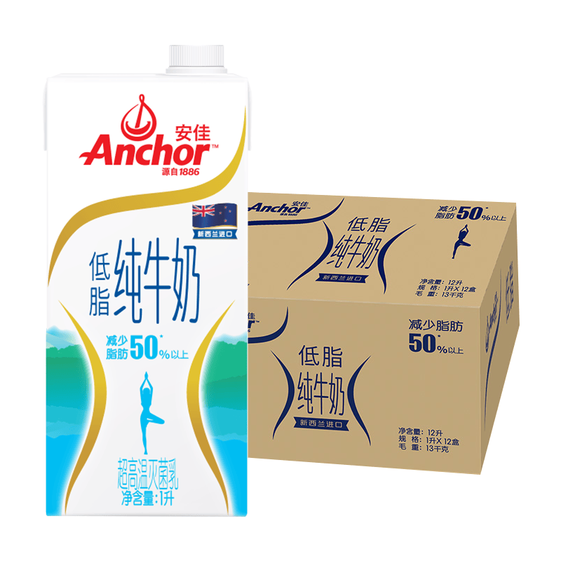 安佳（Anchor）低脂牛奶高钙纯牛奶新西兰原装进口草饲1L*12盒 减少50%脂肪 