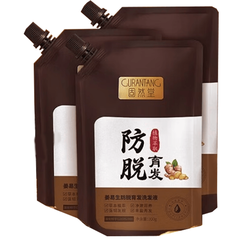 固然堂防脱固发洗发水300g*3侧柏叶生姜洗发水防脱去屑止痒控油蓬松