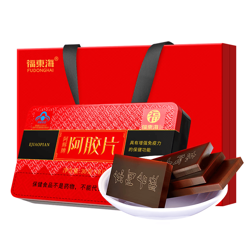 福东海阿胶片礼盒240g 山东东阿产 驴胶皮熬制免疫力气血送女人长辈礼物