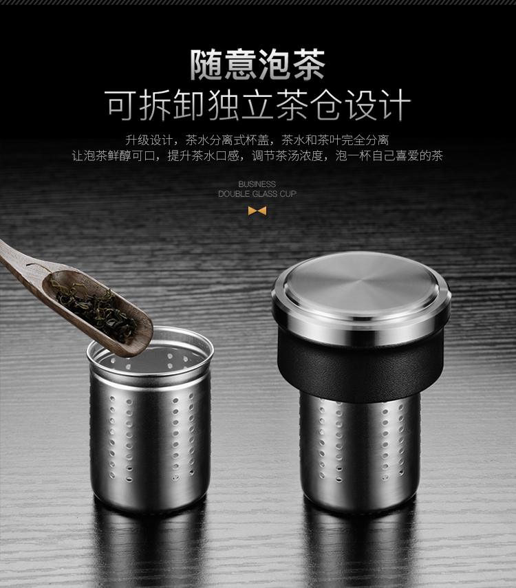 绿珠lvzhu 玻璃杯双层230ml 创意便携商务男女士大容量 茶水分离过滤办公泡茶水杯子B682