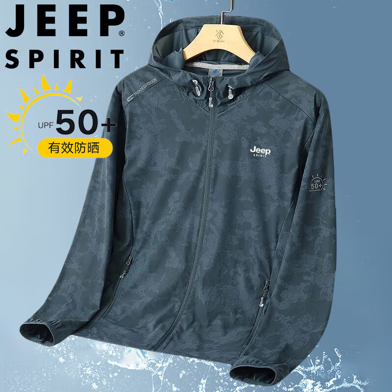 JEEP SPIRIT吉普防晒衣夏季皮肤衣冰丝透气防晒服休闲外套钓鱼服 墨绿男 2XL