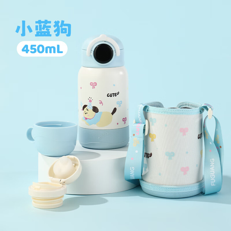 FGA富光儿童保温杯学生水杯子316L不锈钢显温吸管杯弹盖便携 蓝450ml