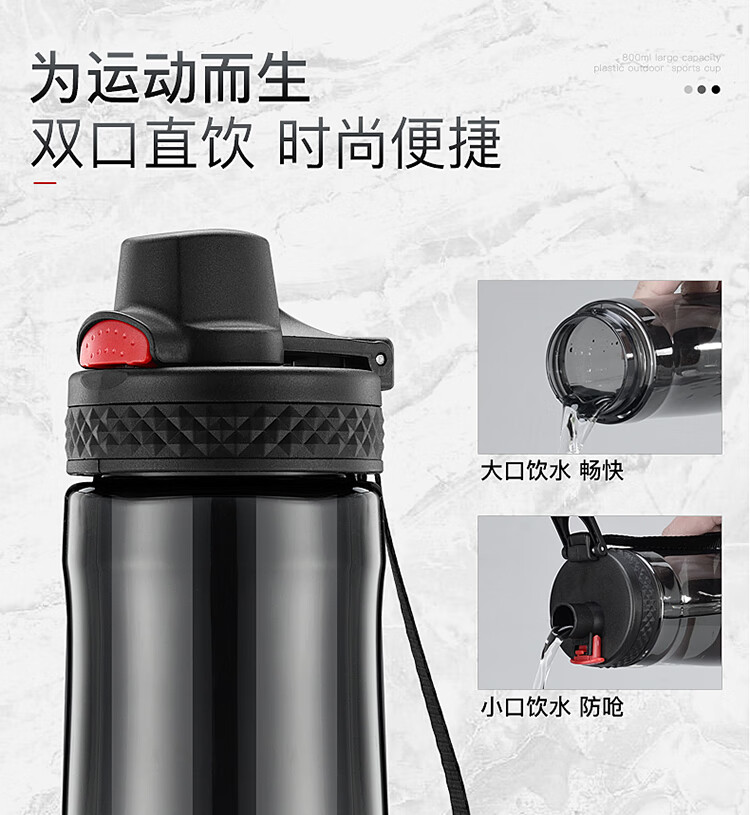 绿珠lvzhu 运动水杯800ml Tritan材质 便携户外旅行随手塑料杯子 大容量男女学生防漏水壶T1317