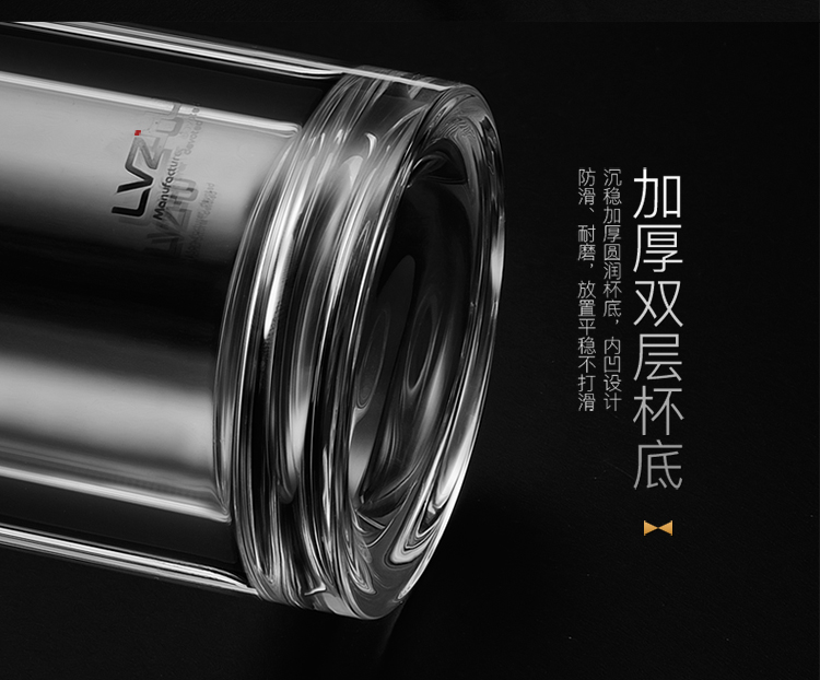 绿珠lvzhu 玻璃杯双层230ml 创意便携商务男女士大容量 茶水分离过滤办公泡茶水杯子B682