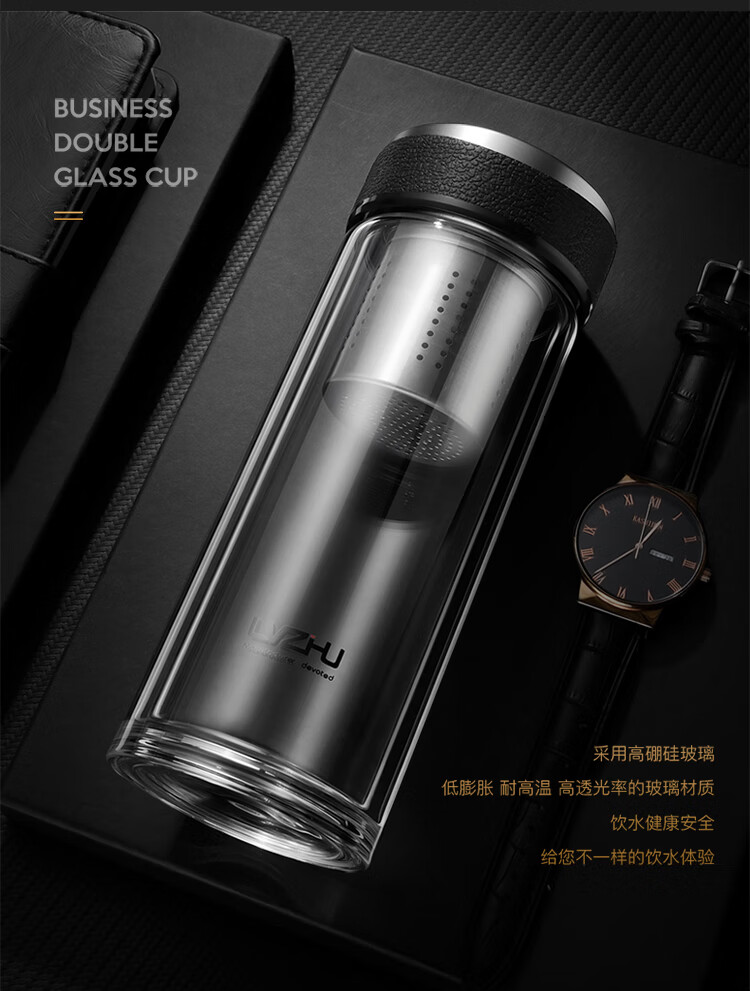 绿珠lvzhu 玻璃杯双层500ml 创意便携商务男女士大容量 茶水分离过滤办公泡茶水杯子B681