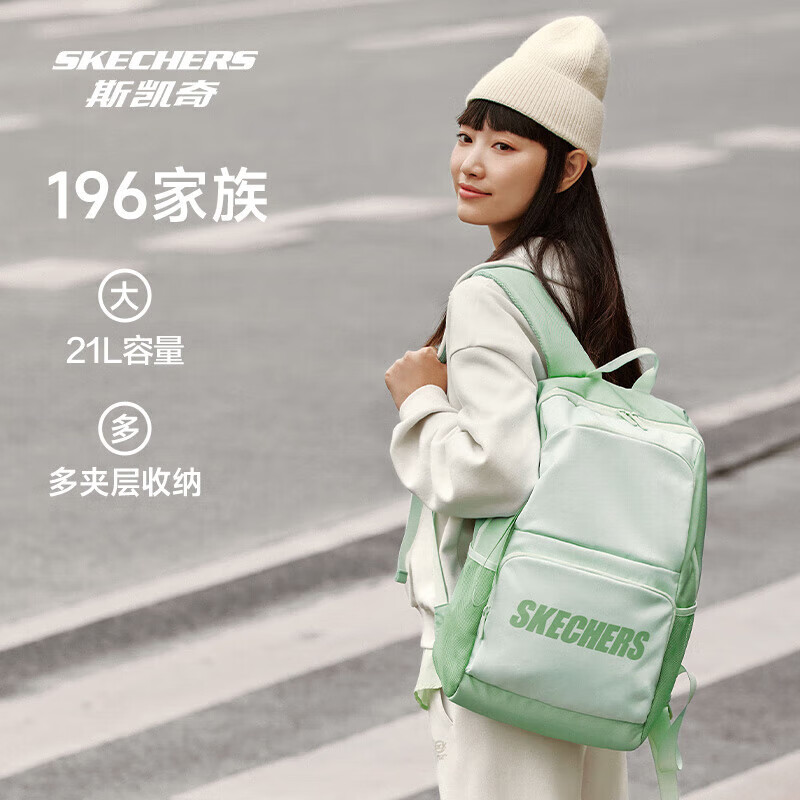 斯凯奇书包大容量电脑包运动旅行双肩包男女学生背包L320U196