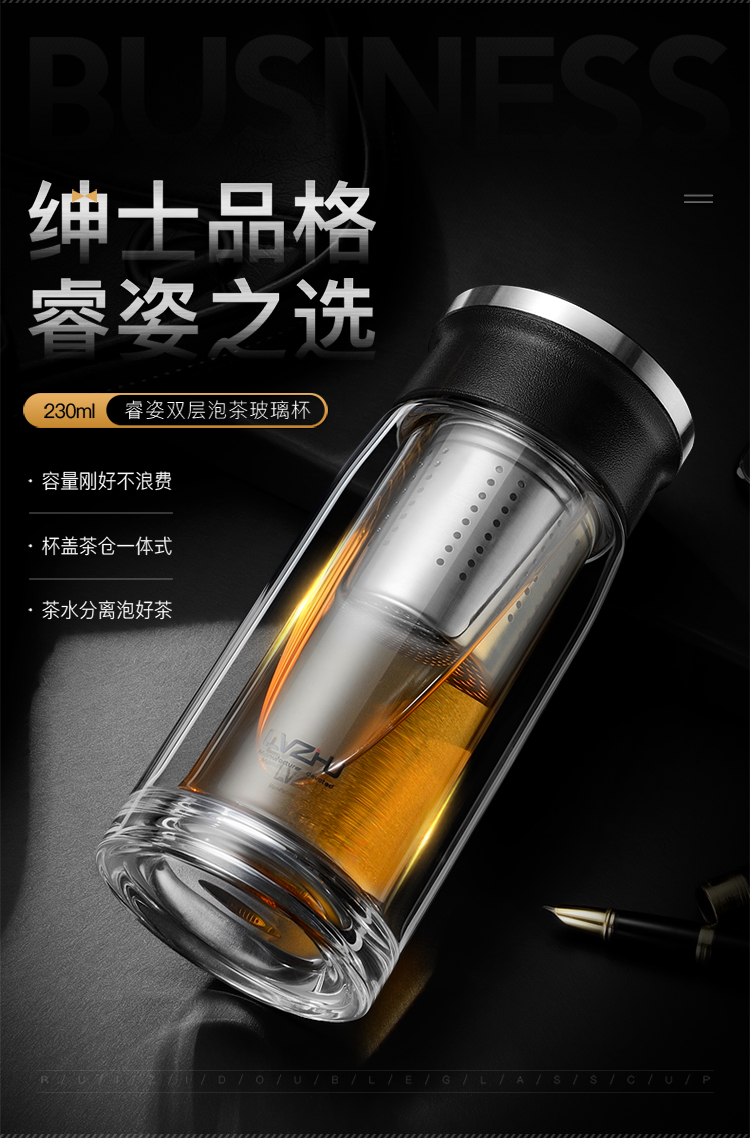 绿珠lvzhu 玻璃杯双层230ml 创意便携商务男女士大容量 茶水分离过滤办公泡茶水杯子B682 