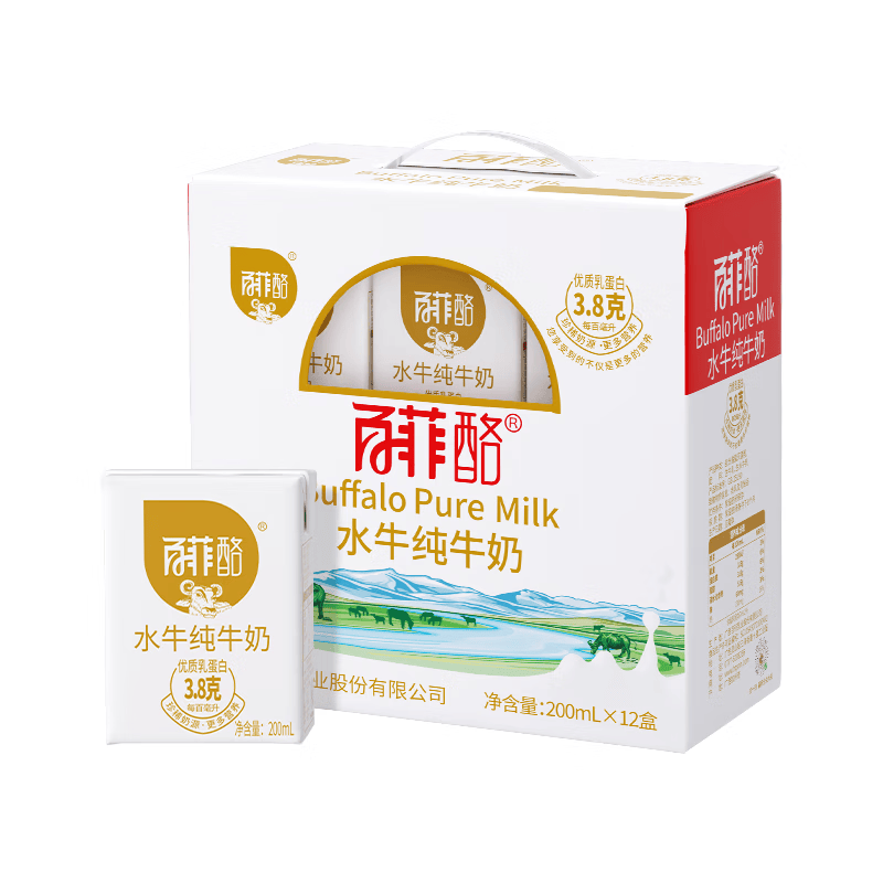 百菲酪原生高钙水牛纯牛奶3.8g乳蛋白200ml*12盒 甘蔗 囤货礼盒礼品