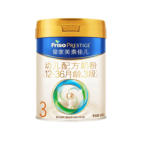 美素佳儿（Friso）皇家幼儿配方奶粉 3段（1-3岁幼儿适用）800g 乳铁蛋白 (新国标)
