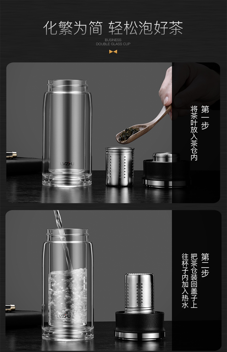 绿珠lvzhu 玻璃杯双层230ml 创意便携商务男女士大容量 茶水分离过滤办公泡茶水杯子B682