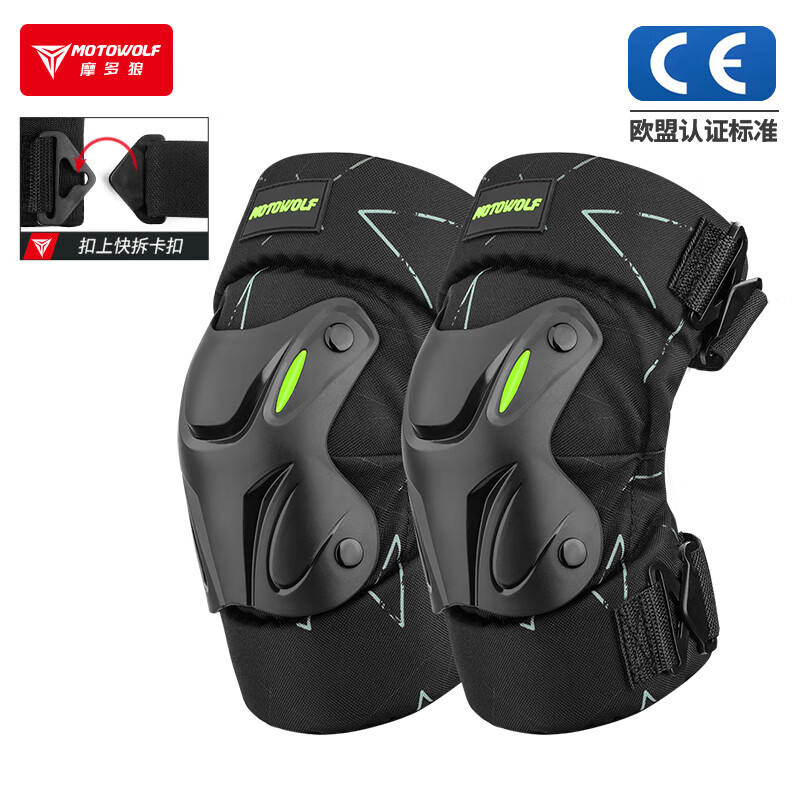 摩多狼（MOTOWOLF）摩托车护膝护肘全套电摩护具四季防摔防风保暖机车骑行装备夏防撞
