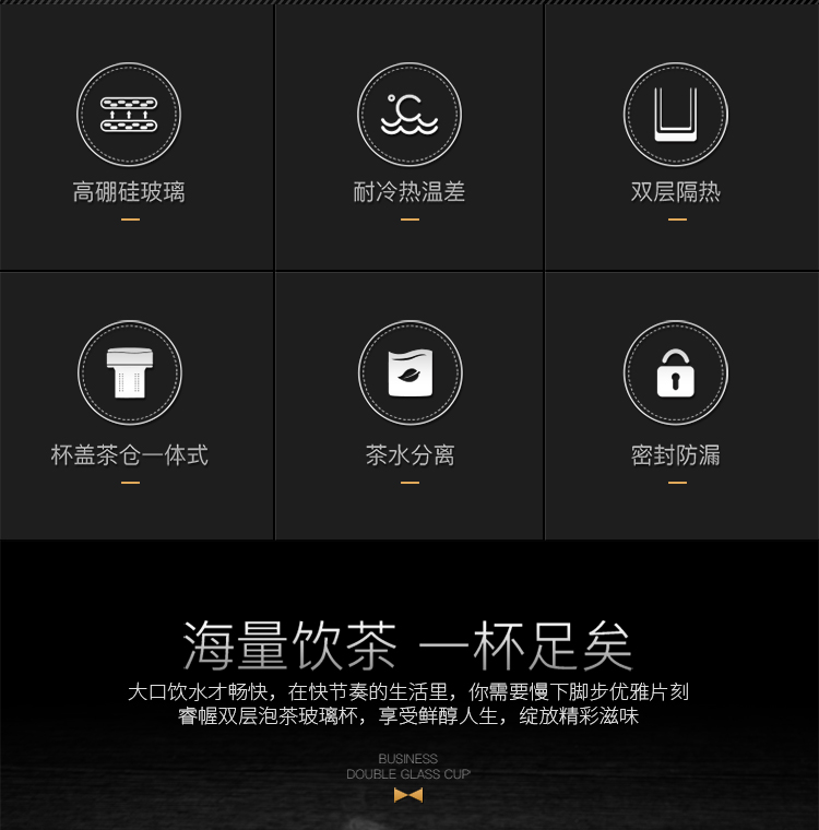 绿珠lvzhu 玻璃杯双层500ml 创意便携商务男女士大容量 茶水分离过滤办公泡茶水杯子B681