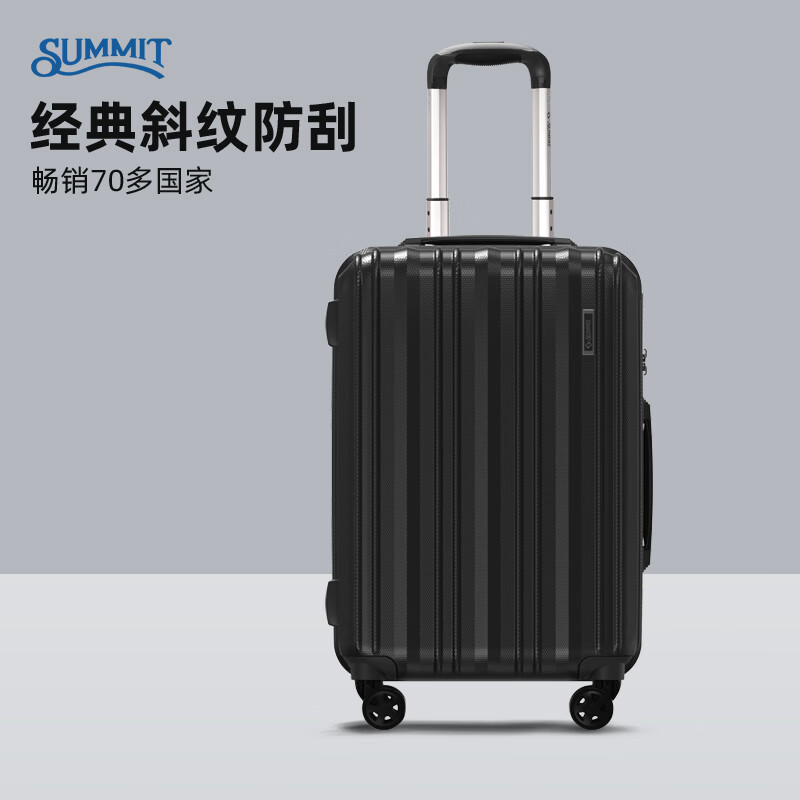 莎米特行李箱22英寸拉杆旅行箱 可扩容男女大学生行李箱 耐磨PC154黑色