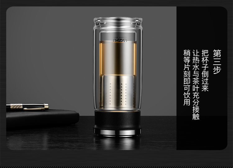 绿珠lvzhu 玻璃杯双层230ml 创意便携商务男女士大容量 茶水分离过滤办公泡茶水杯子B682
