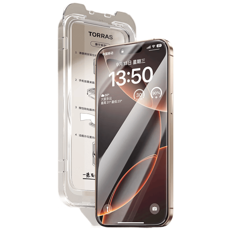 图拉斯【泰坦膜|2片装】适用苹果16promax钢化膜iPhone16ProMax手机膜防摔防指纹高