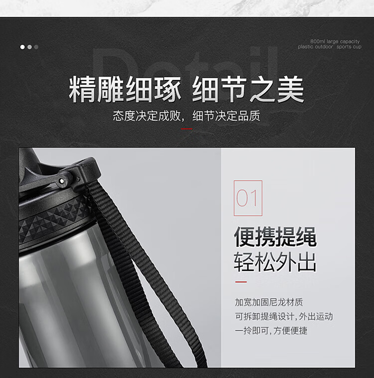 绿珠lvzhu 运动水杯800ml Tritan材质 便携户外旅行随手塑料杯子 大容量男女学生防漏水壶T1317