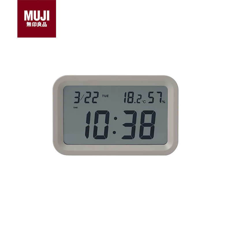MUJI数字钟 家用电子时钟 灰色 中（有闹钟）开学季温湿度计桌子摆件钟表电子表挂钟表礼物电子日历