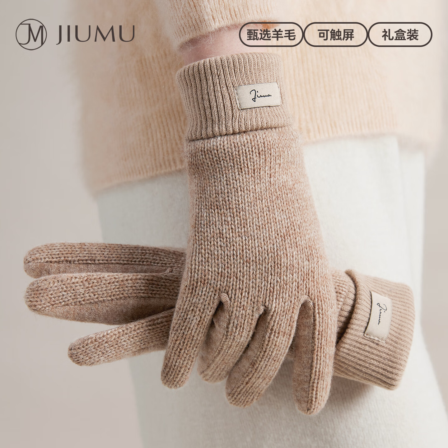玖慕（JIUMU）绵羊毛保暖手套女冬季加厚加绒秋冬防风防寒可触屏手套