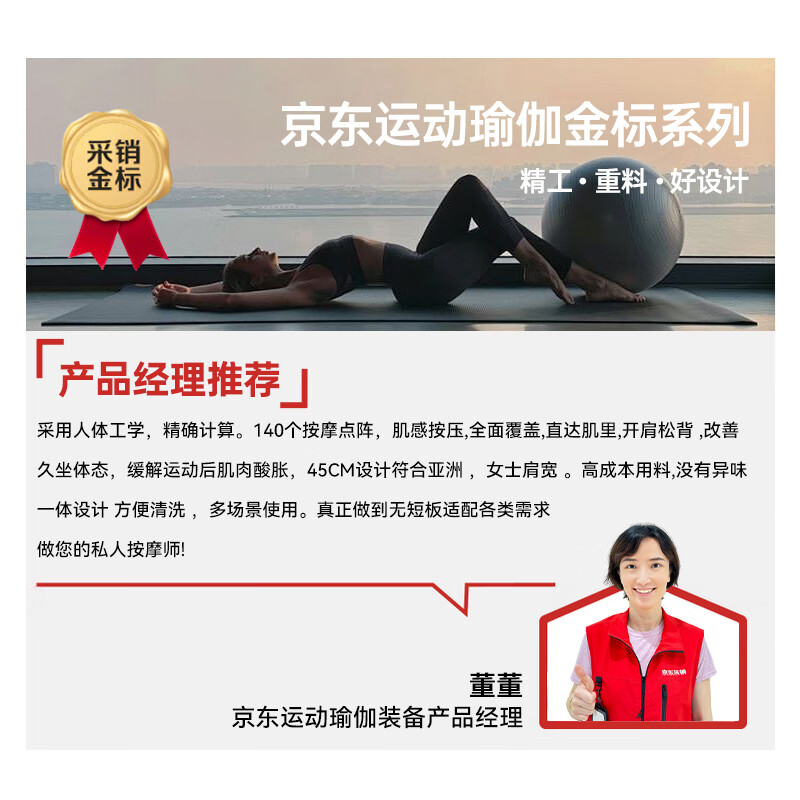 特步（XTEP）泡沫轴实心瑜伽柱滚轴放松肌肉滚筒滚腿筋膜狼牙棒按摩器健身器材