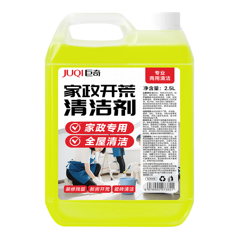 巨奇（JUQI）新房开荒保洁清洁剂装修残留水泥乳胶漆工具卫生间地板瓷砖2.5L