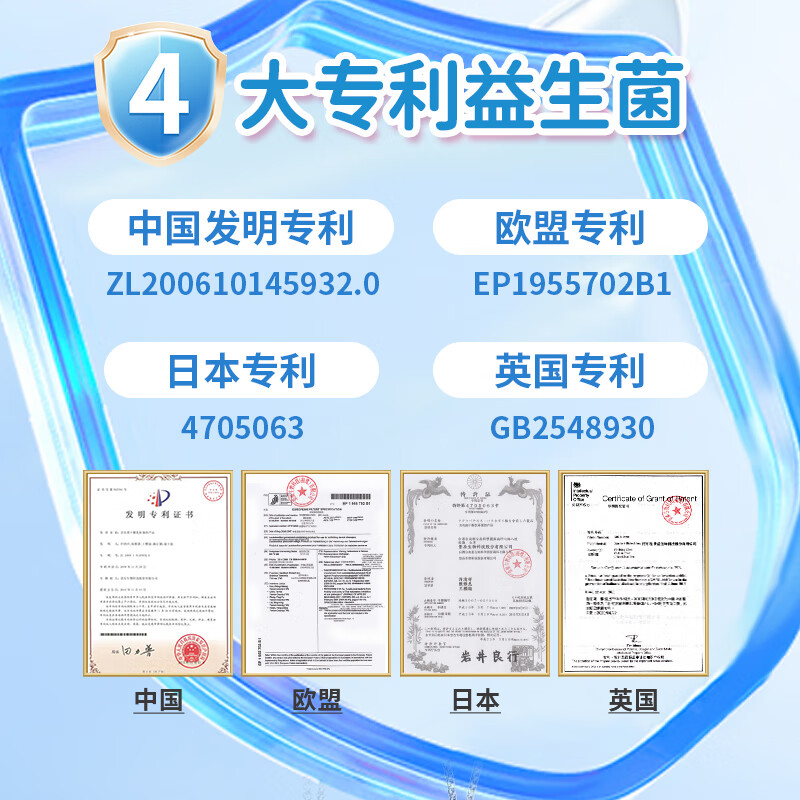 I'MINT益美滋弹射益生菌口腔含片1弹仓+100片 kissport适用无糖口香糖清新口
