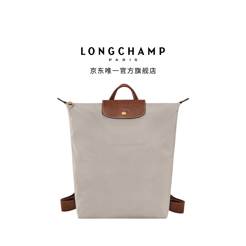 LONGCHAMP珑骧Le Pliage Original系列女士中号双肩背包