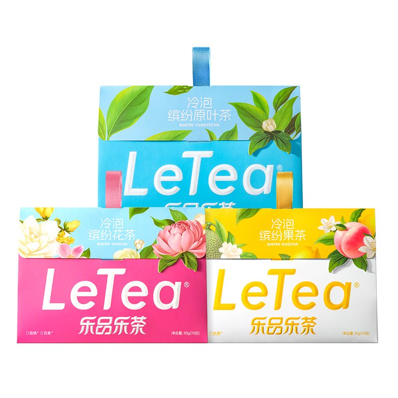 乐品乐茶【露思同款】LeTea冷泡茶组合袋泡茶原叶花果茶叶40包七夕送男友