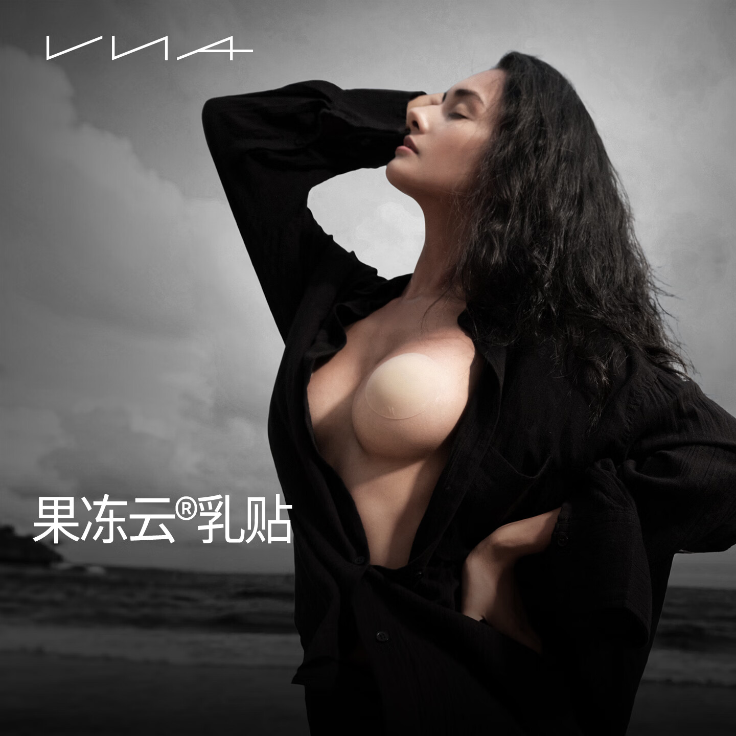 VNA芬斯狄娜【果冻云乳贴】隐形无痕防凸点胸贴婚纱吊带用 三对装