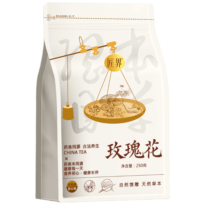 匠界养生茶玫瑰花茶250g平阴重瓣特级红玫瑰大朵干花蕾女性养颜泡水茶