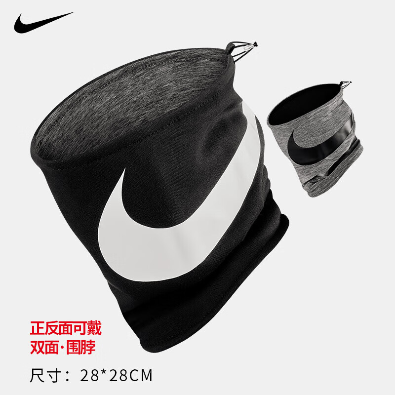 耐克（NIKE）围脖保暖户外骑行面罩护颈防风面罩围巾N1003590035OS正反面可戴