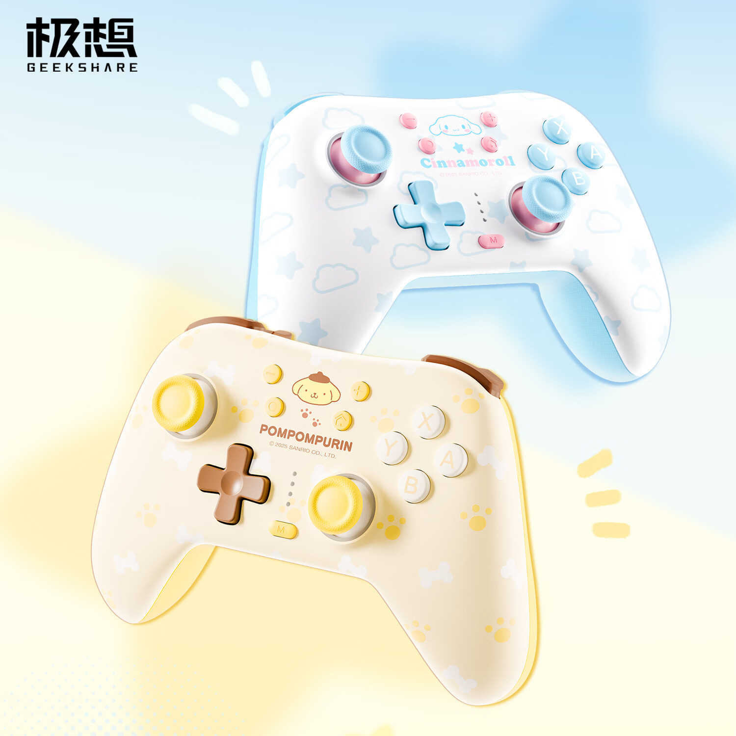 极想大耳狗联名游戏手柄无线蓝牙卡通可爱Switch2/NS OLED/PC电脑steam手机安卓IO