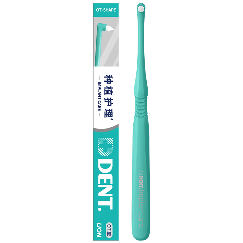 狮王(lion)DENT种植牙间刷(OT型)1支矫正正畸牙刷种植牙檀健次同款