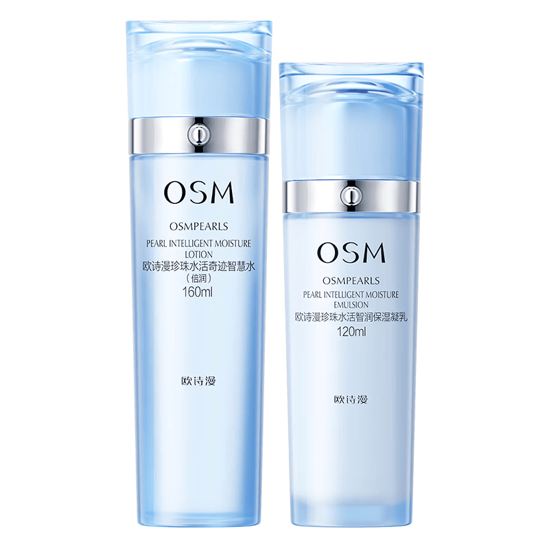 欧诗漫（OSM）水活智润套装(爽肤水160ml乳120ml)补水保湿护肤生日礼物