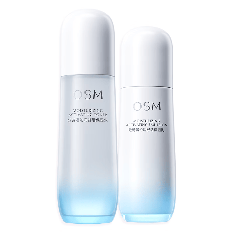 欧诗漫（OSM）沁润舒活套装(水120ml+乳100ml)补水保湿护肤品 生日礼物