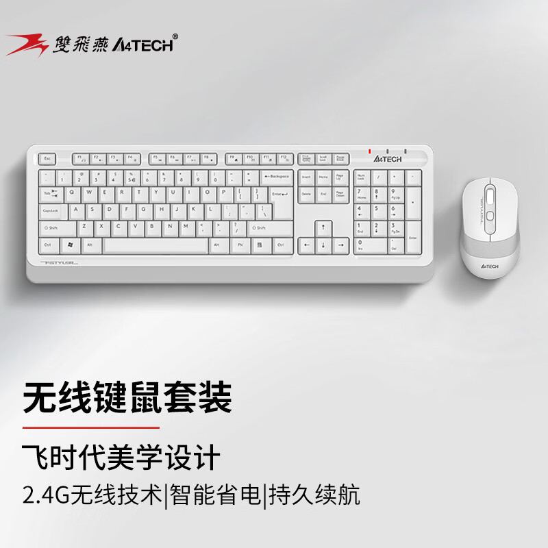 双飞燕（A4TECH）FG1010 104键 无线键鼠套装 无线键盘鼠标套装无线鼠标键盘套装薄膜键盘