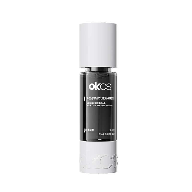OKCS分型修护护发精油-强韧型80ml 改善干枯毛躁分叉打结柔顺持久留香