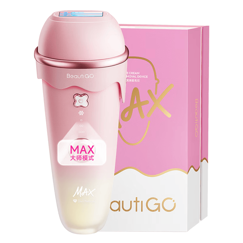 beautigo美立得奶冻MAX冰淇淋脱毛仪蓝宝石恒冰IPL家用剃毛器大能量全身私处可用送女友生日礼